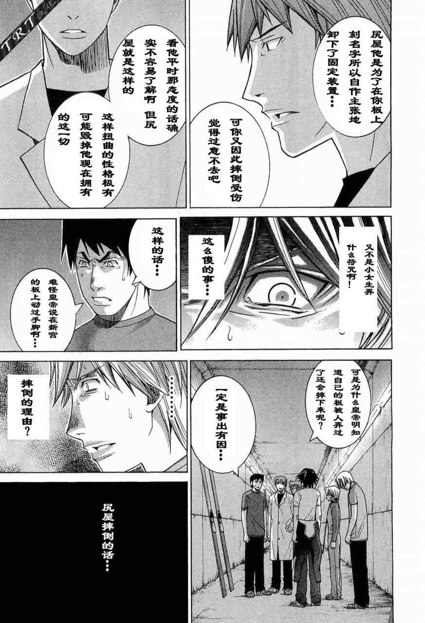 Page 184