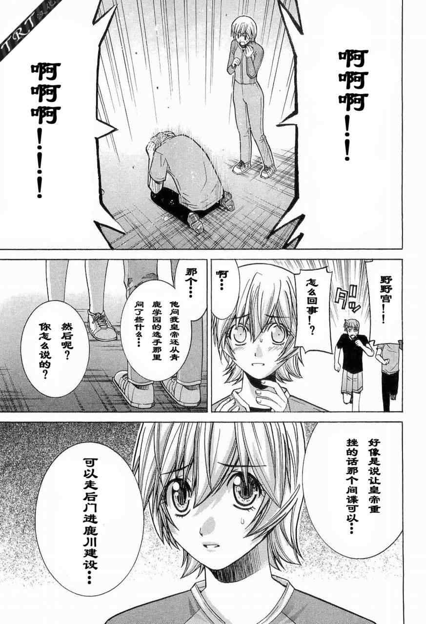 Page 188