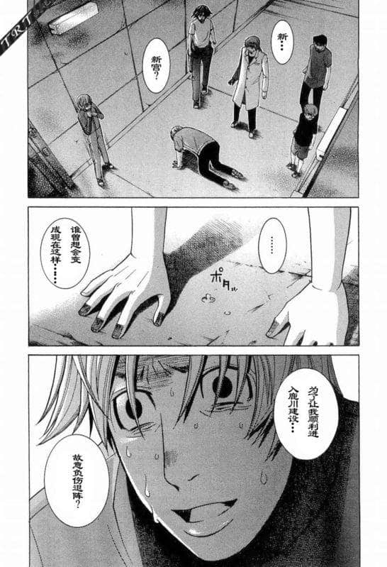 Page 191