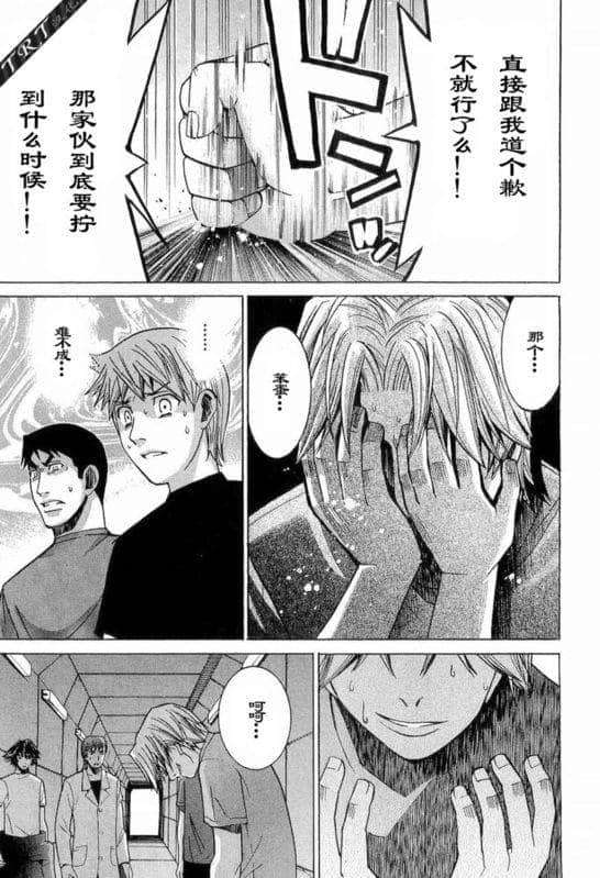 Page 192