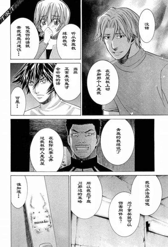 Page 193
