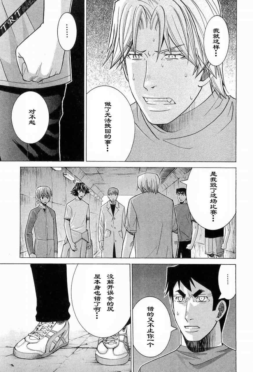 Page 194