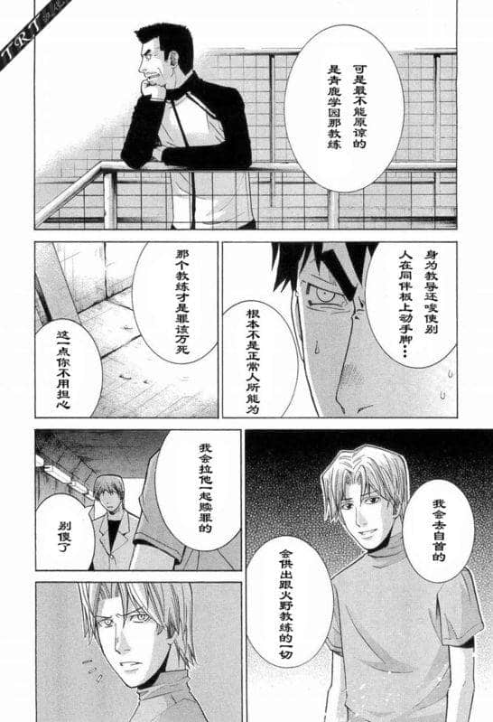 Page 195