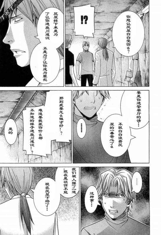 Page 196
