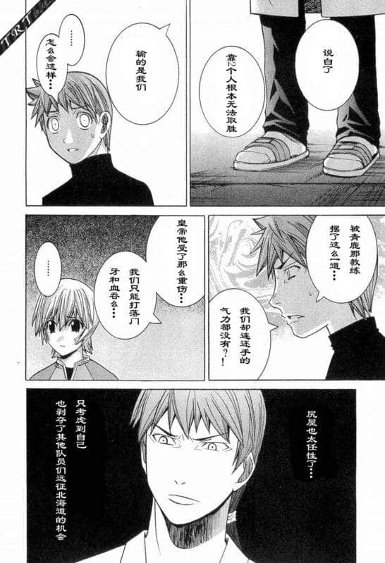Page 197