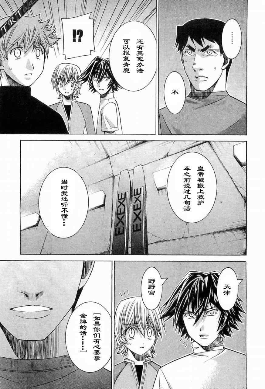Page 198