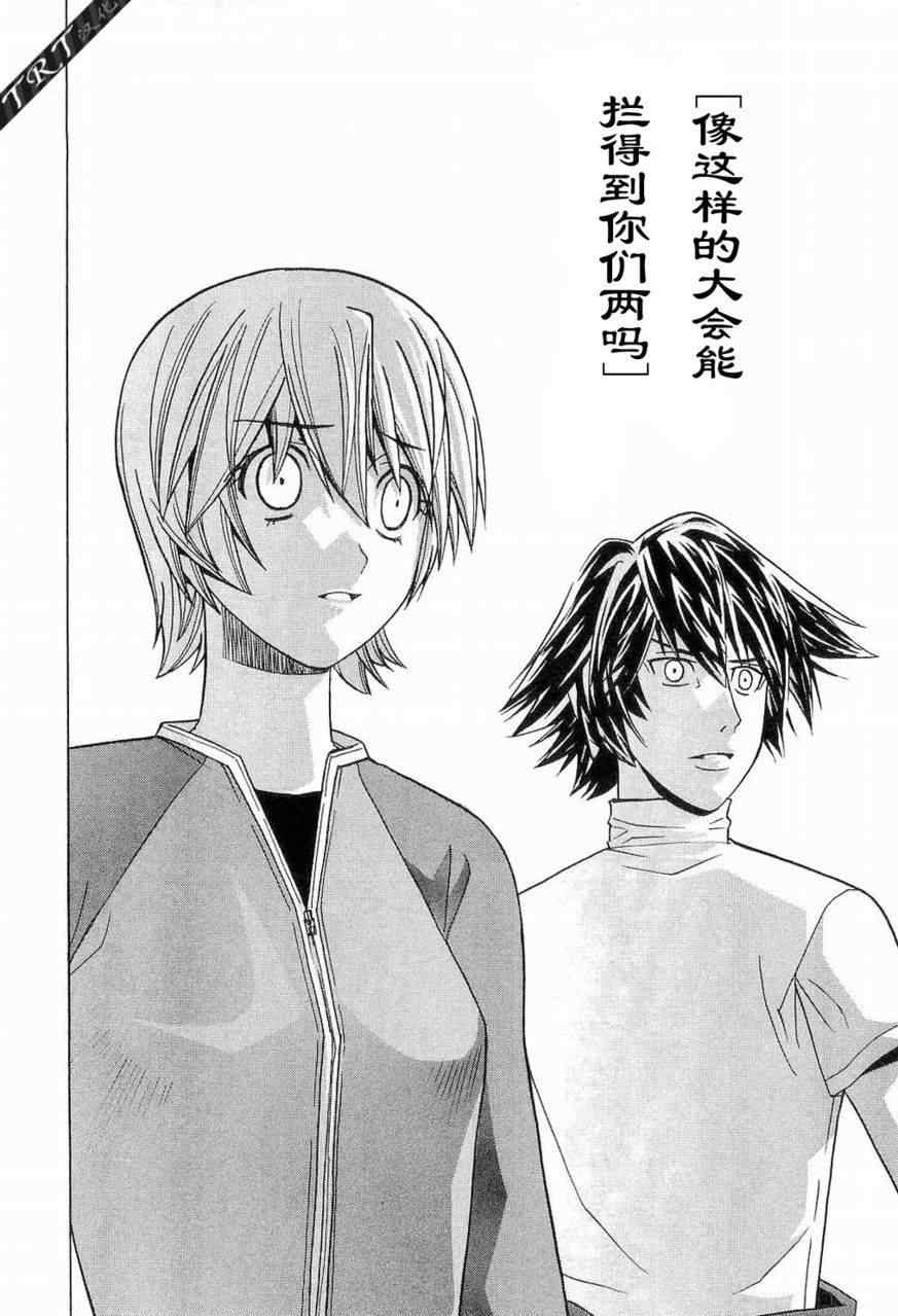 Page 199