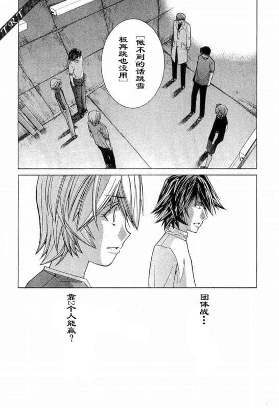 Page 200