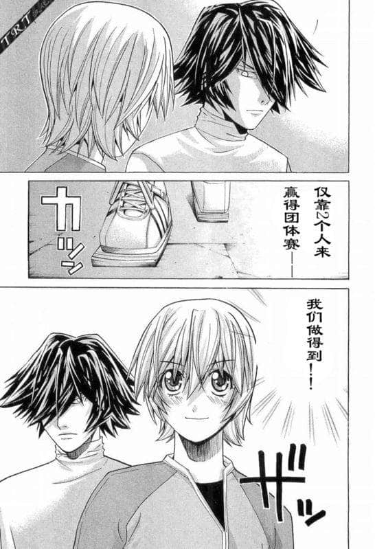 Page 202