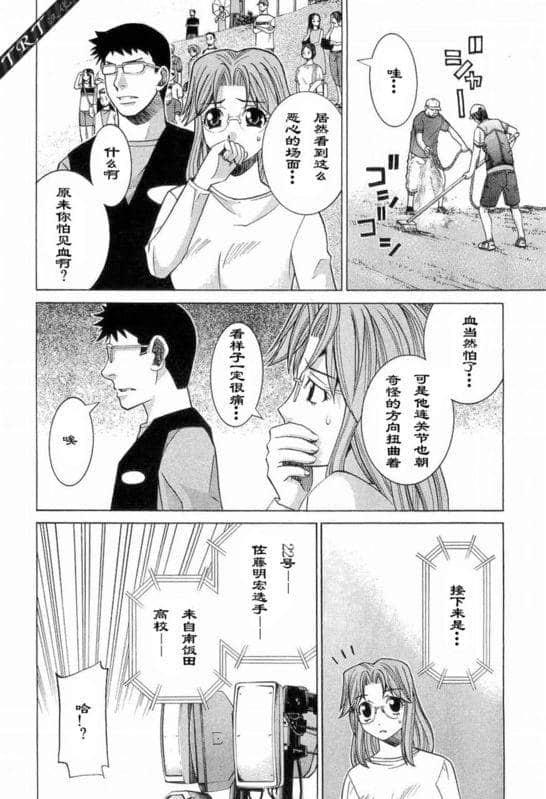 Page 203