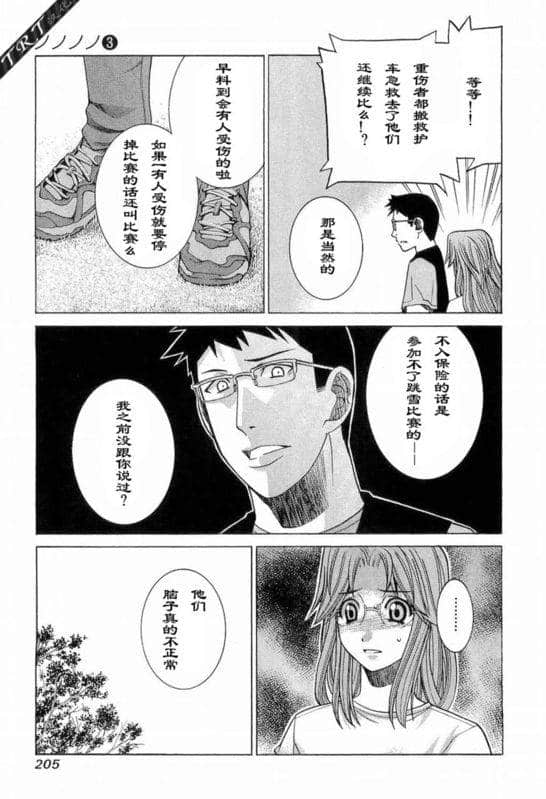 Page 204