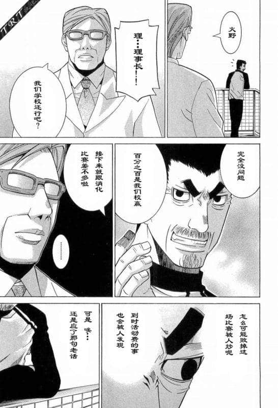 Page 206