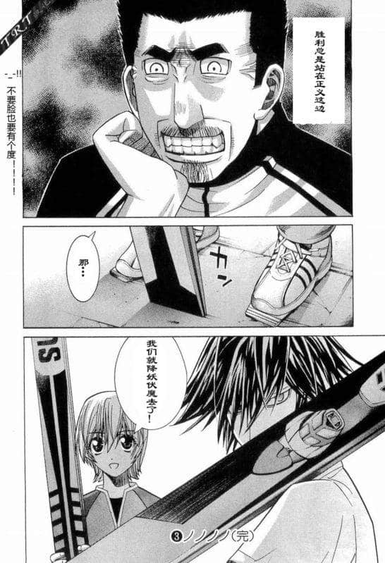Page 207
