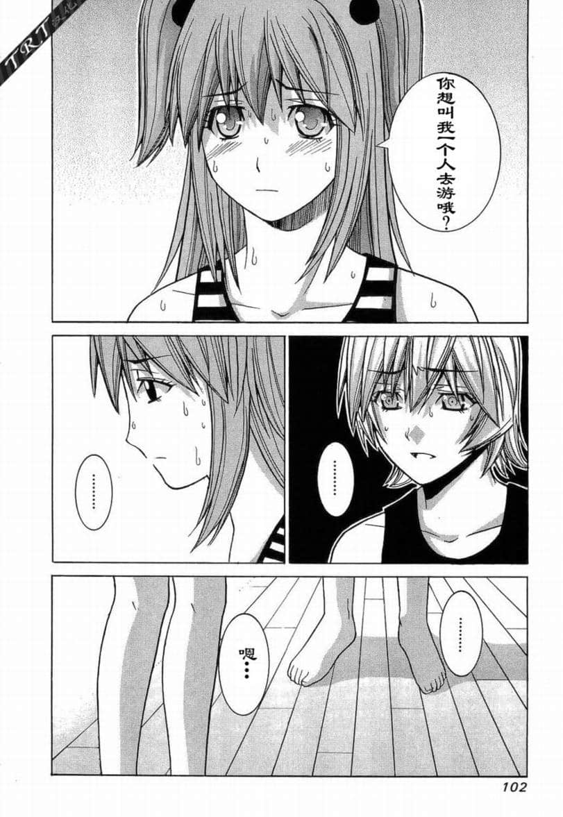 Page 101