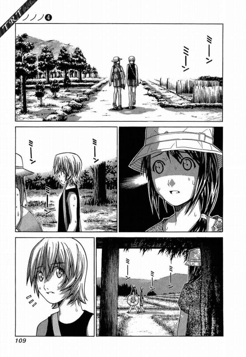 Page 108