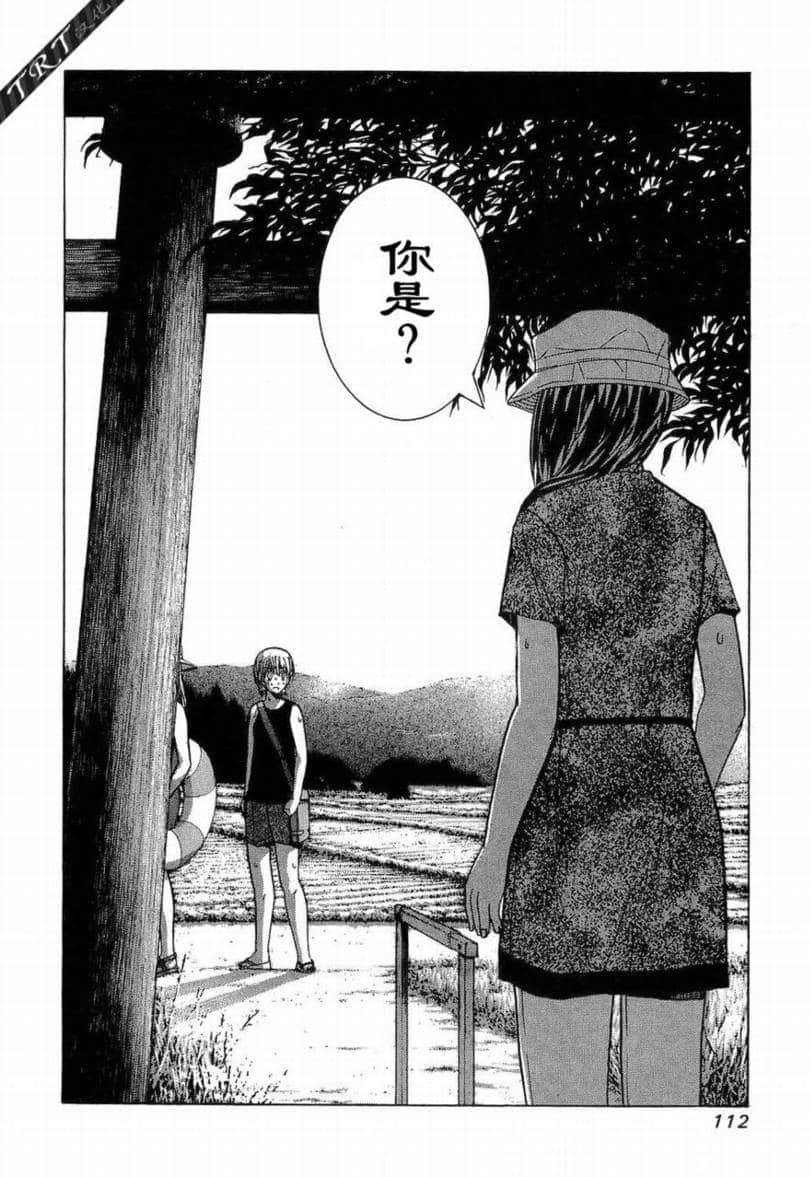 Page 111