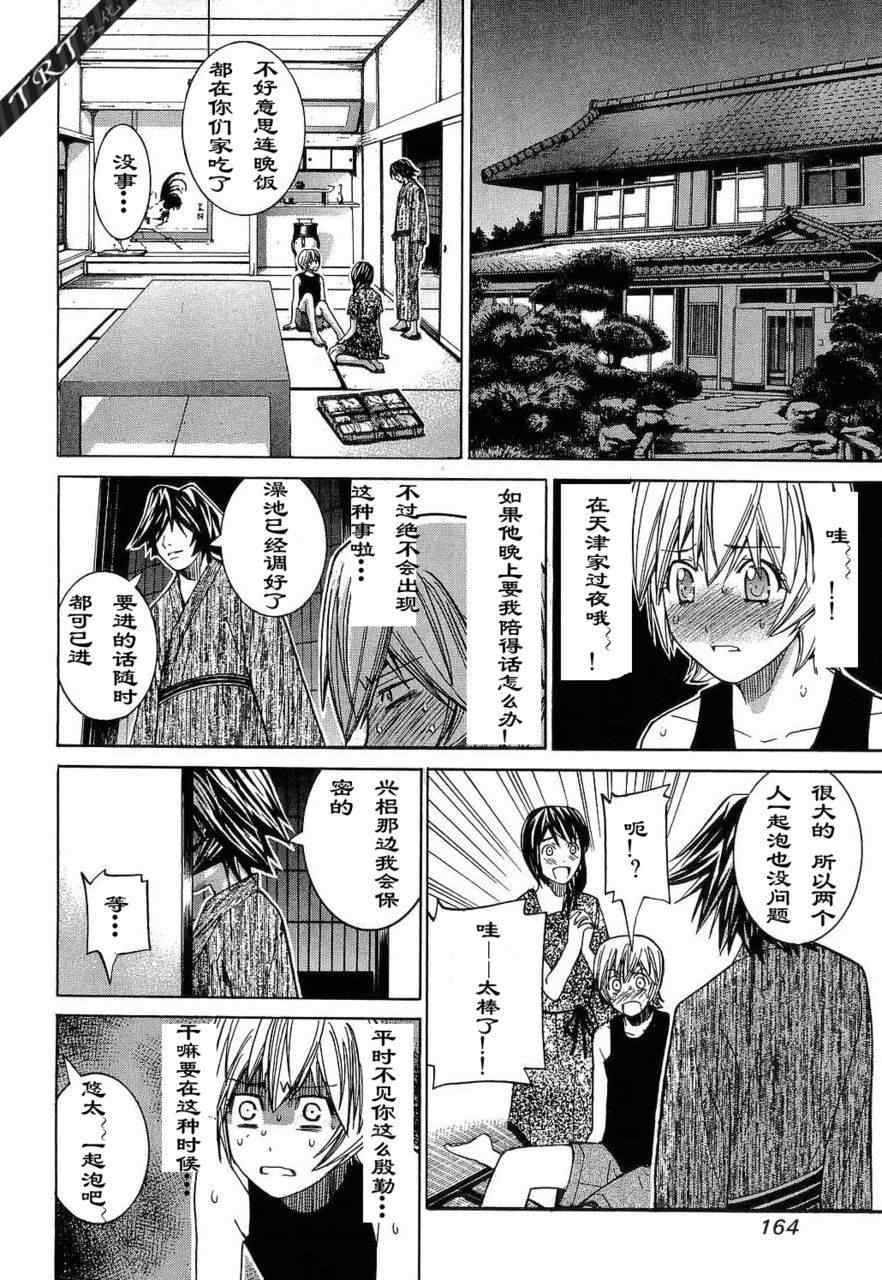 Page 162