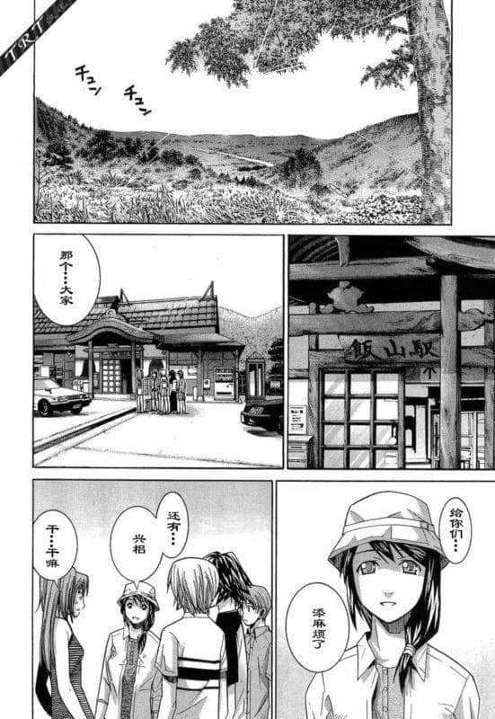 Page 166