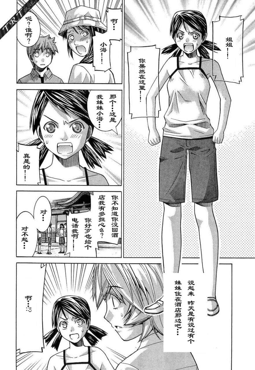 Page 168