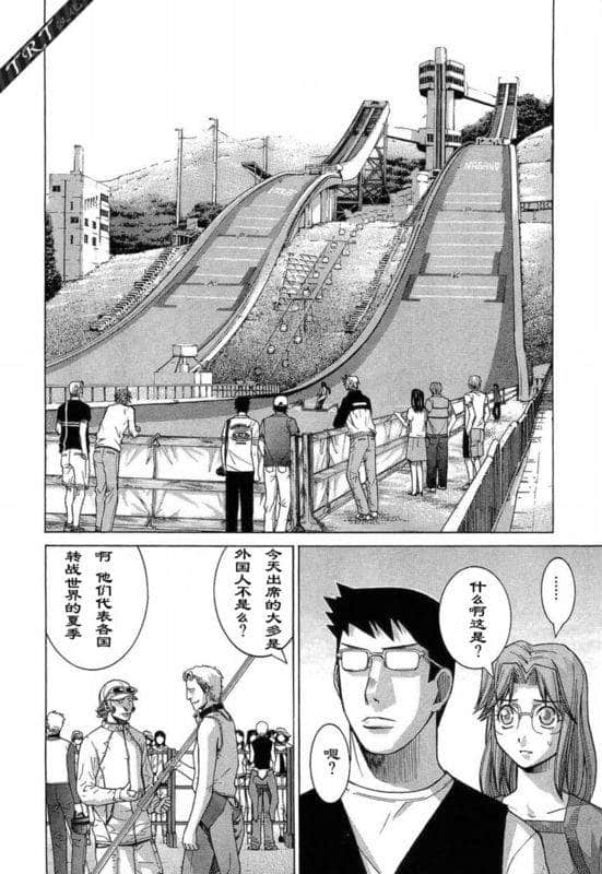 Page 176