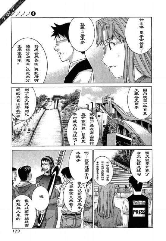Page 177