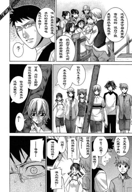 Page 178