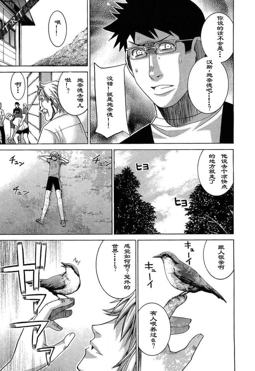 Page 179