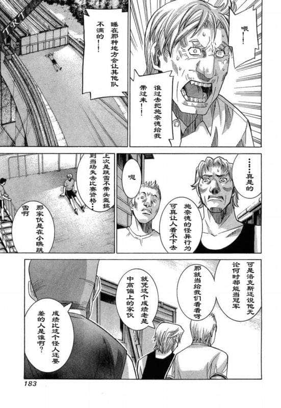 Page 181
