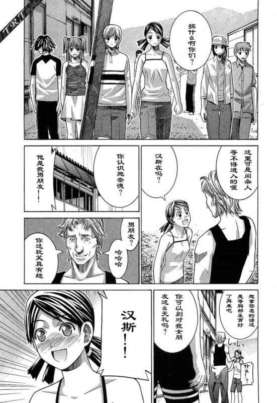 Page 183