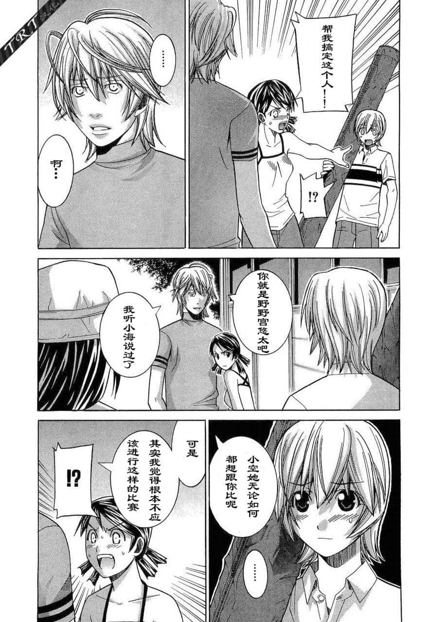 Page 187