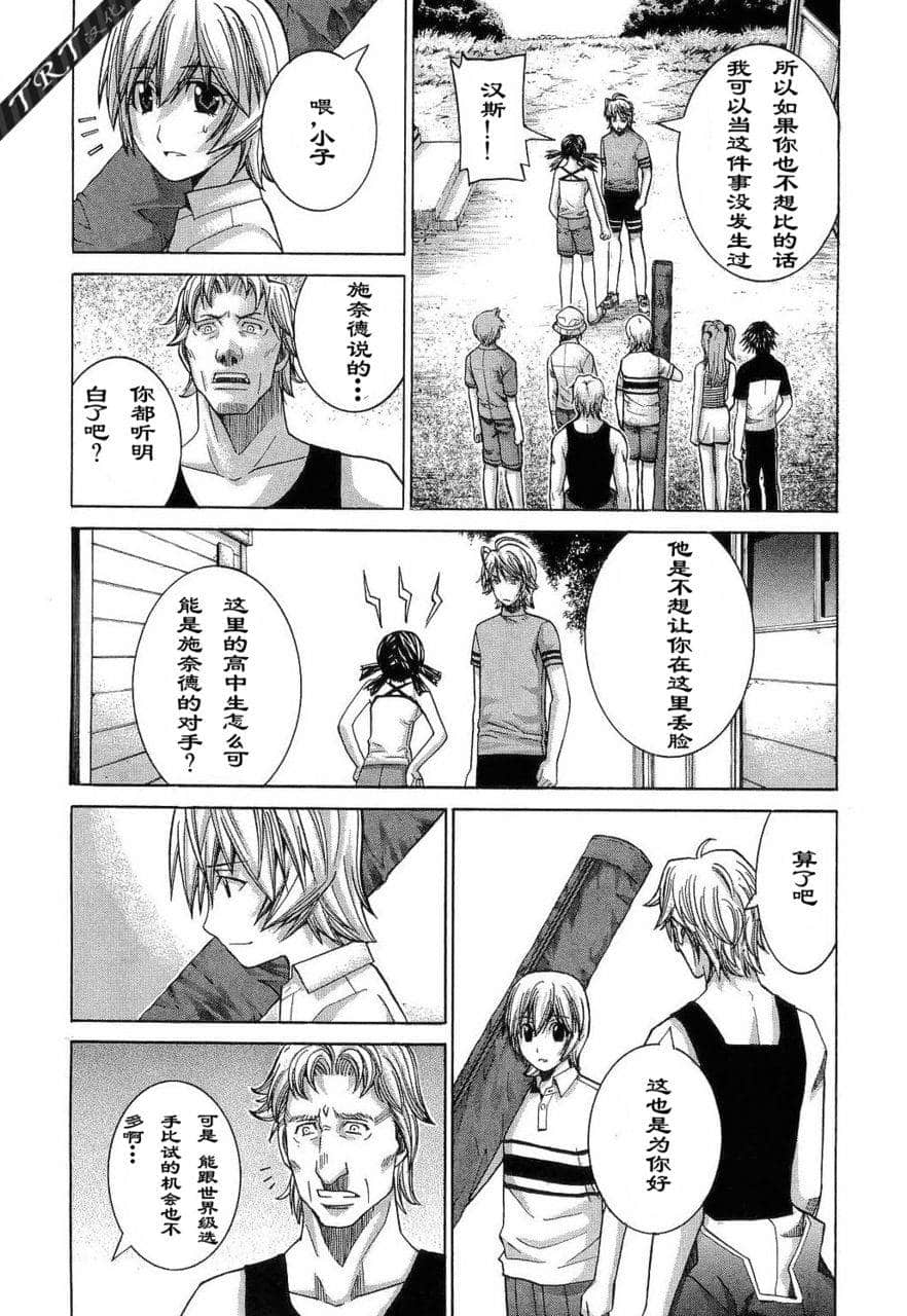 Page 188