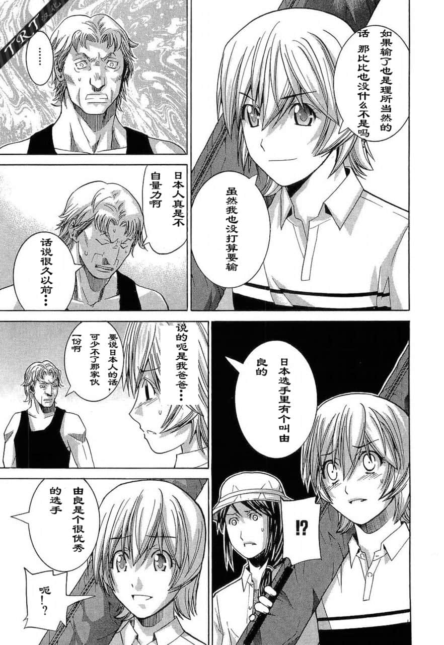 Page 189