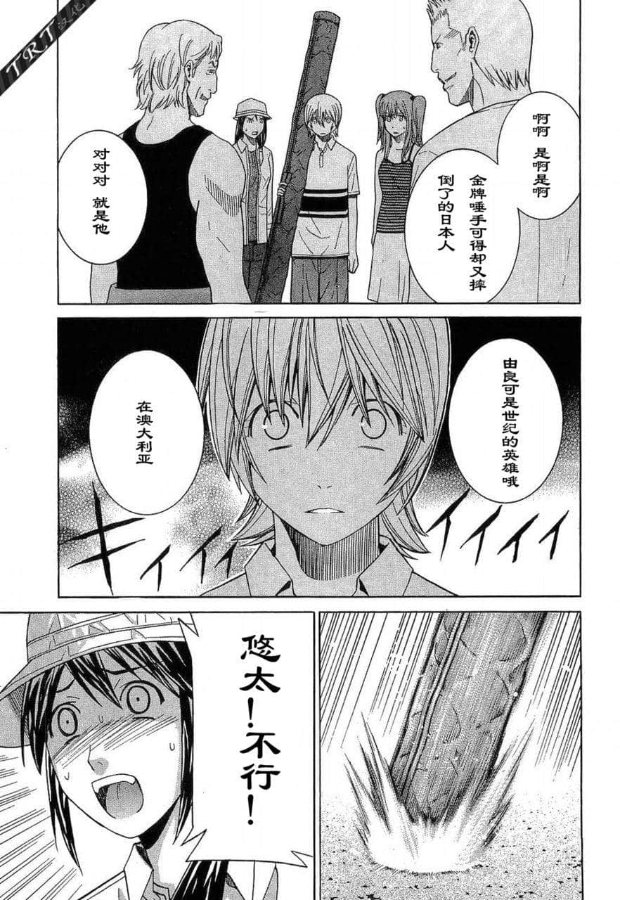 Page 191