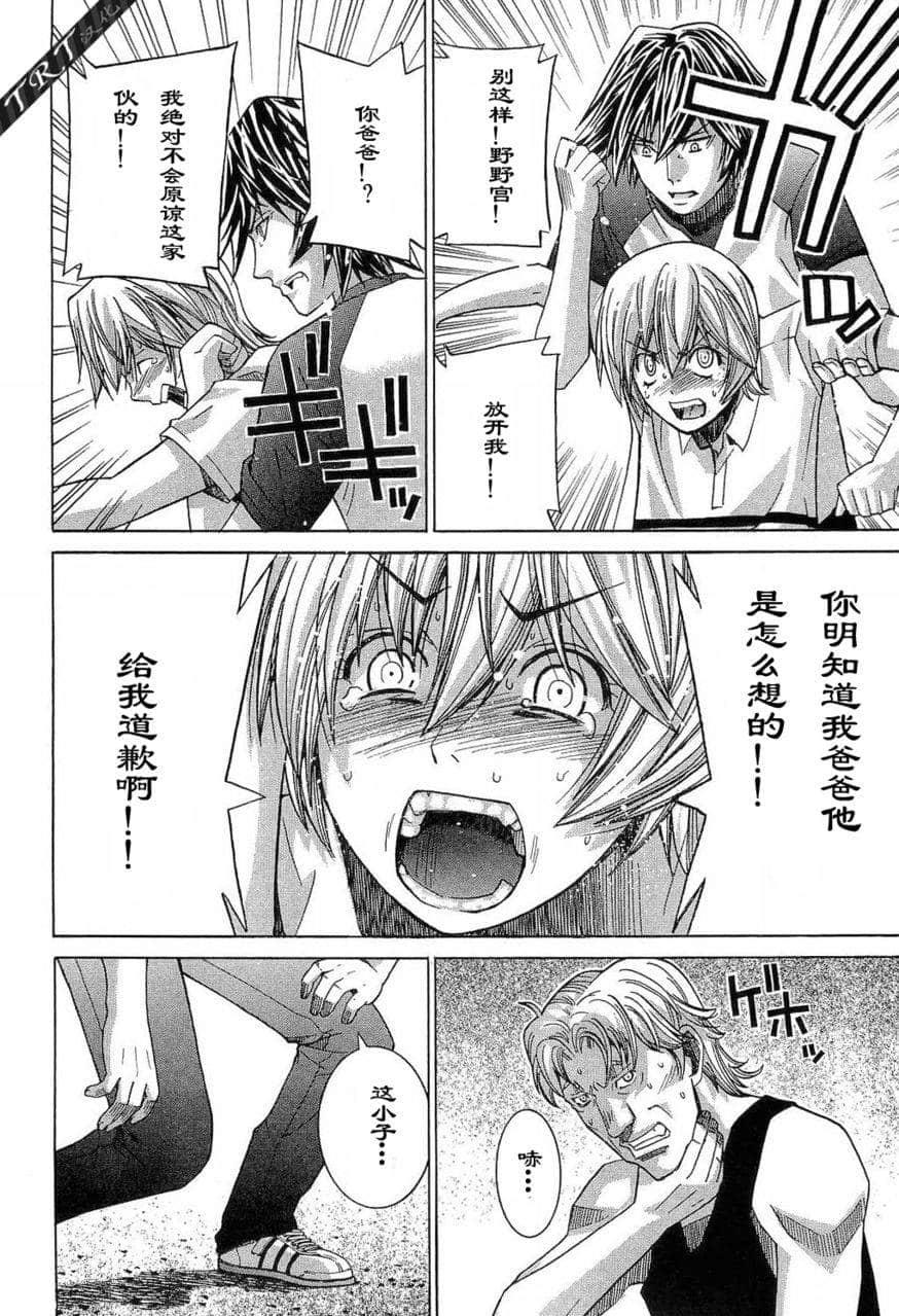Page 193
