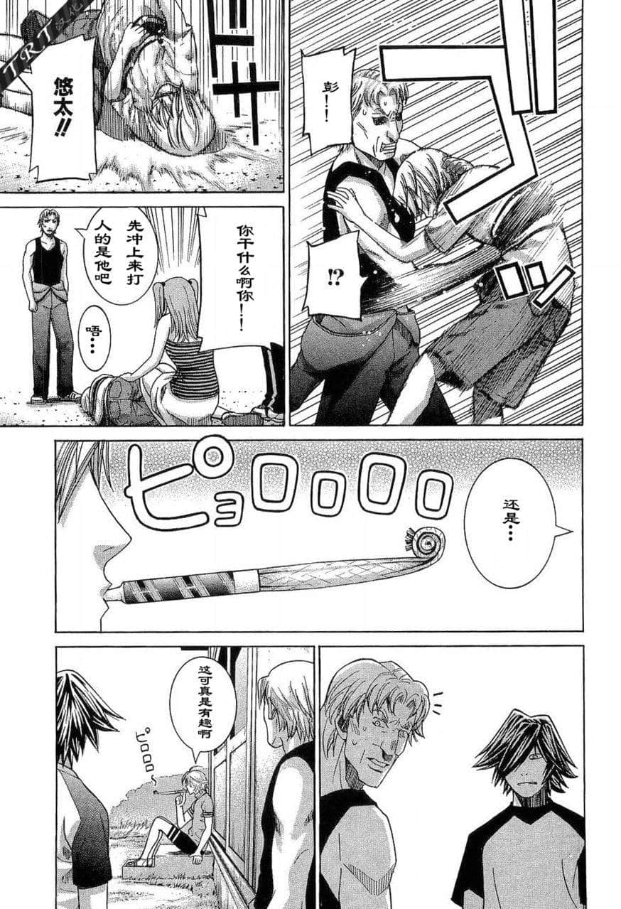 Page 194