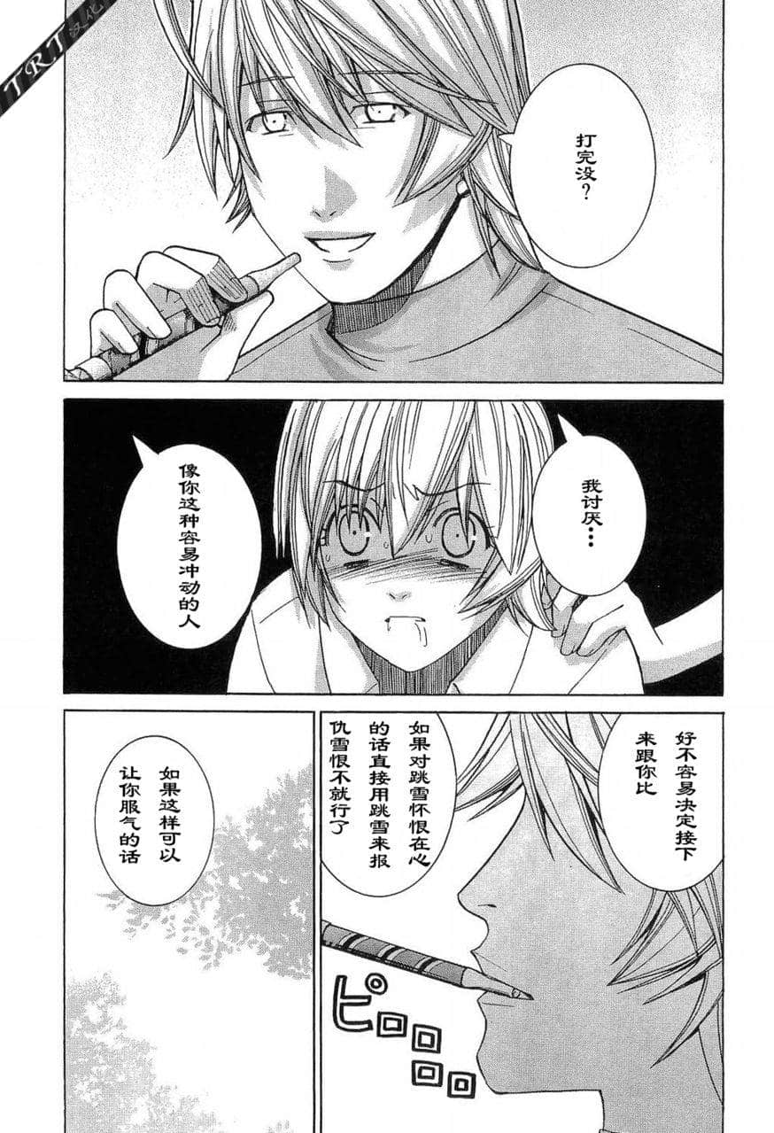 Page 195