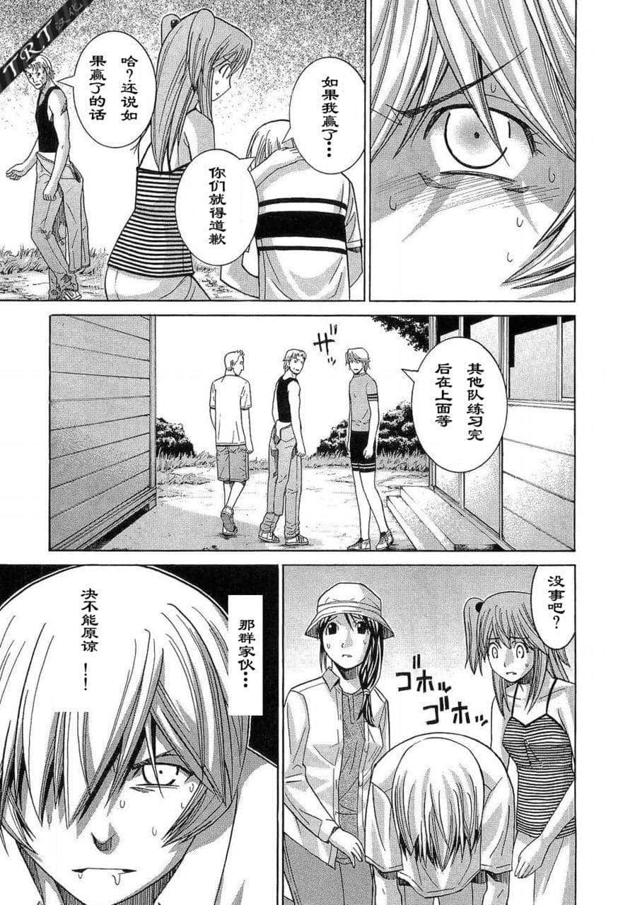 Page 196