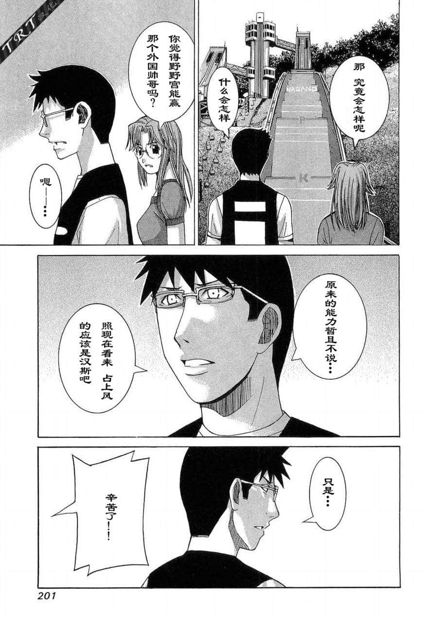 Page 198