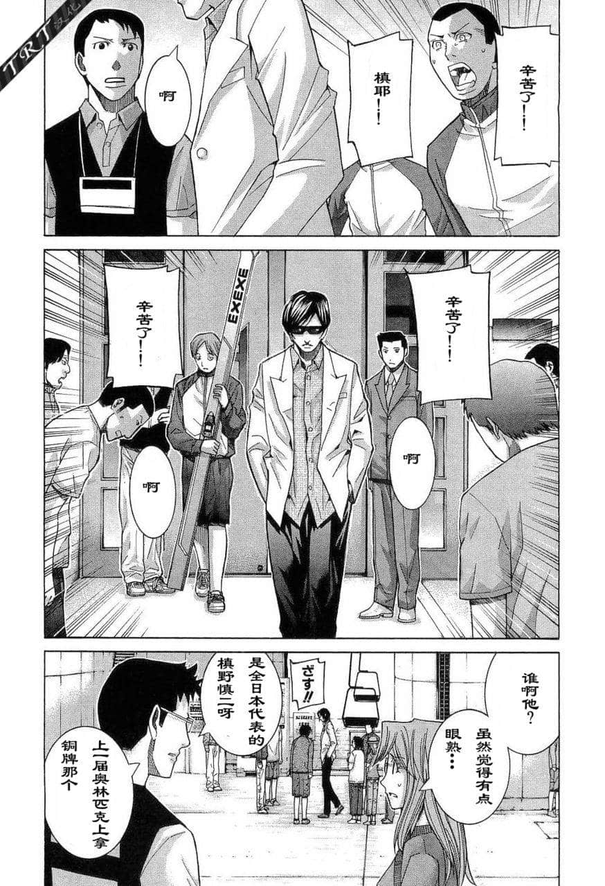 Page 199
