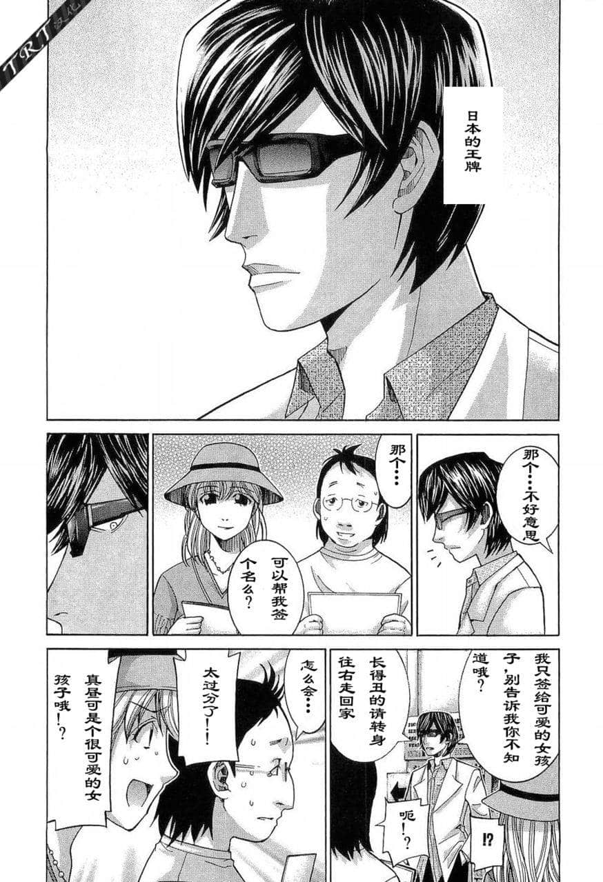 Page 200