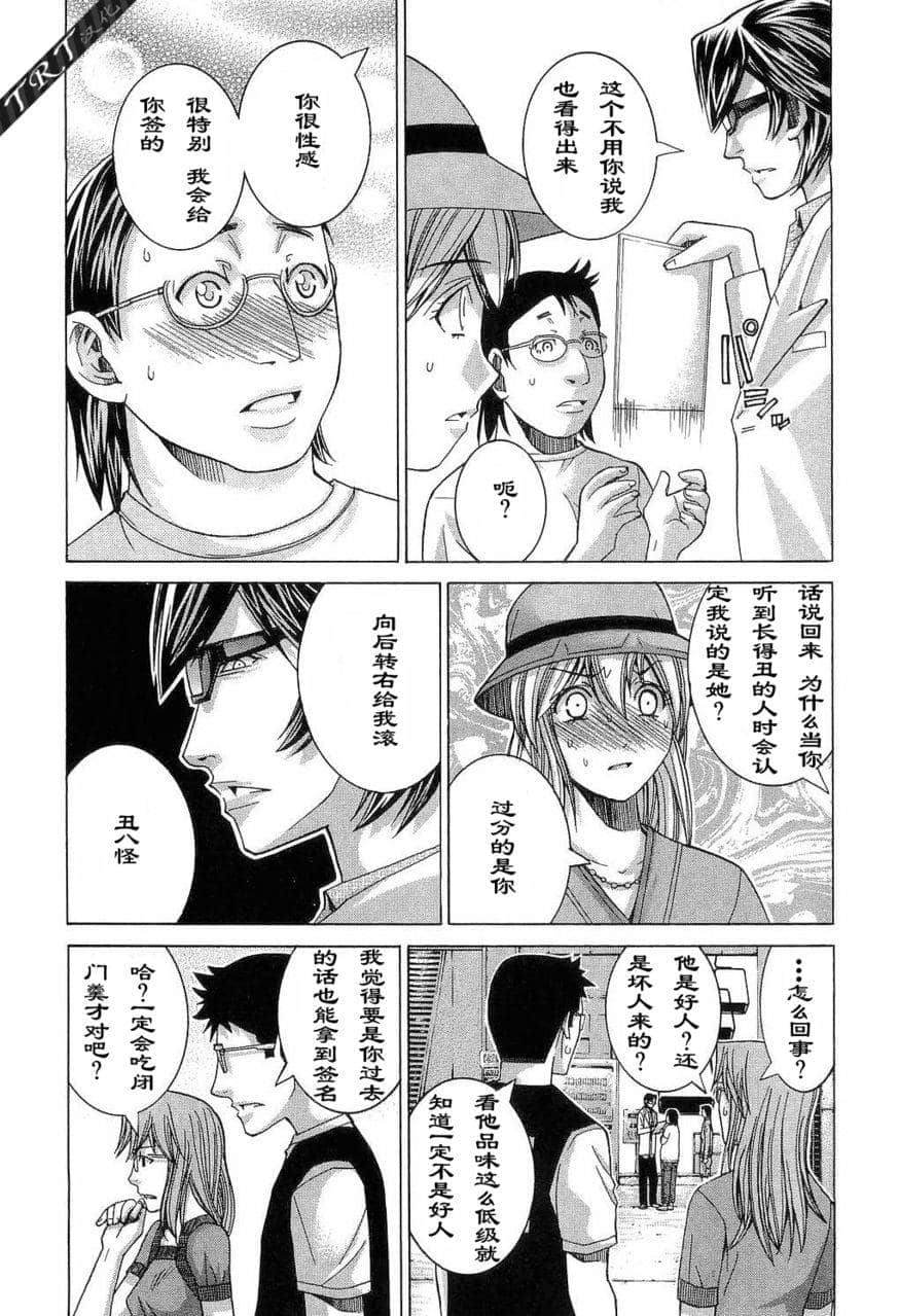 Page 201