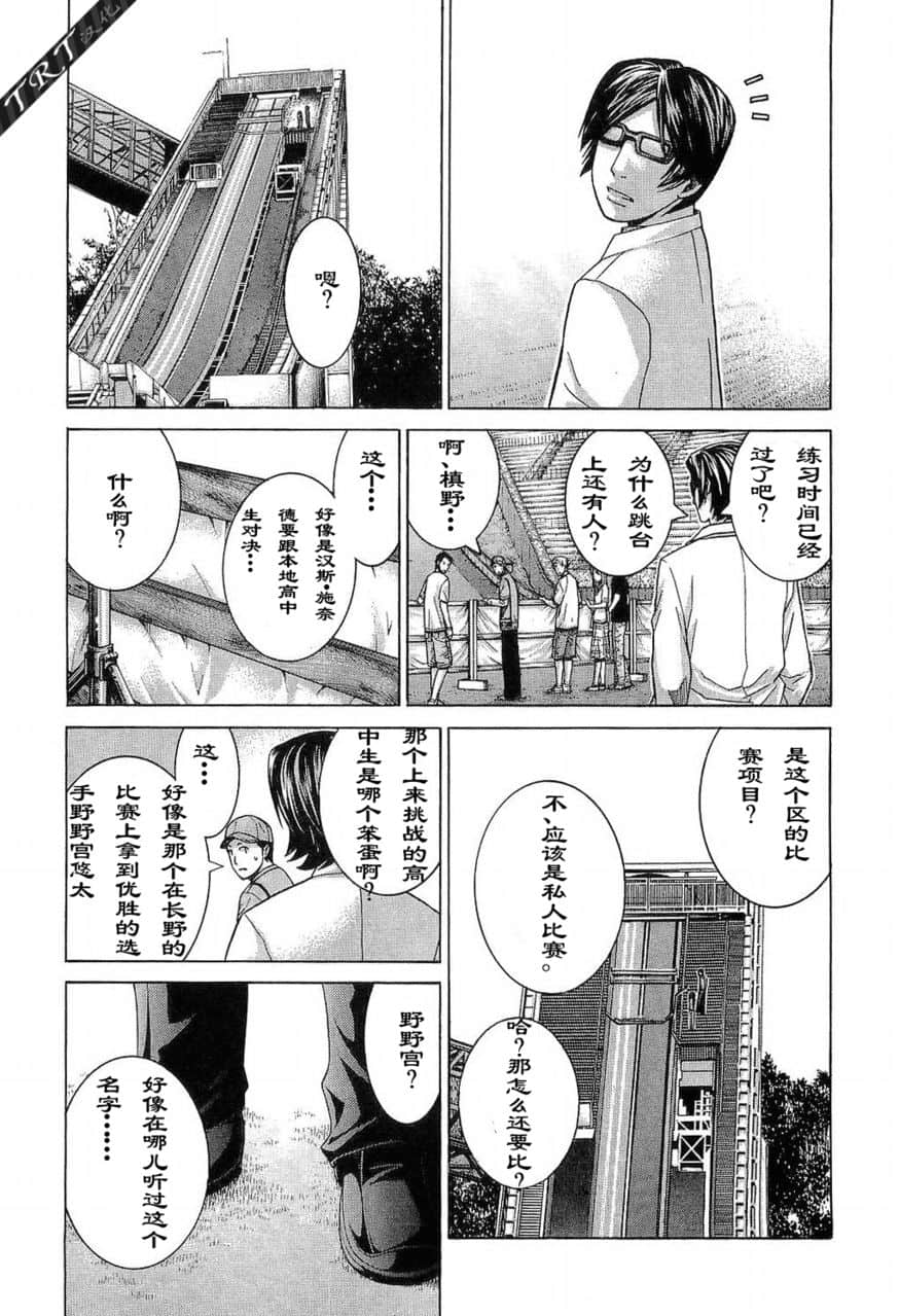 Page 202