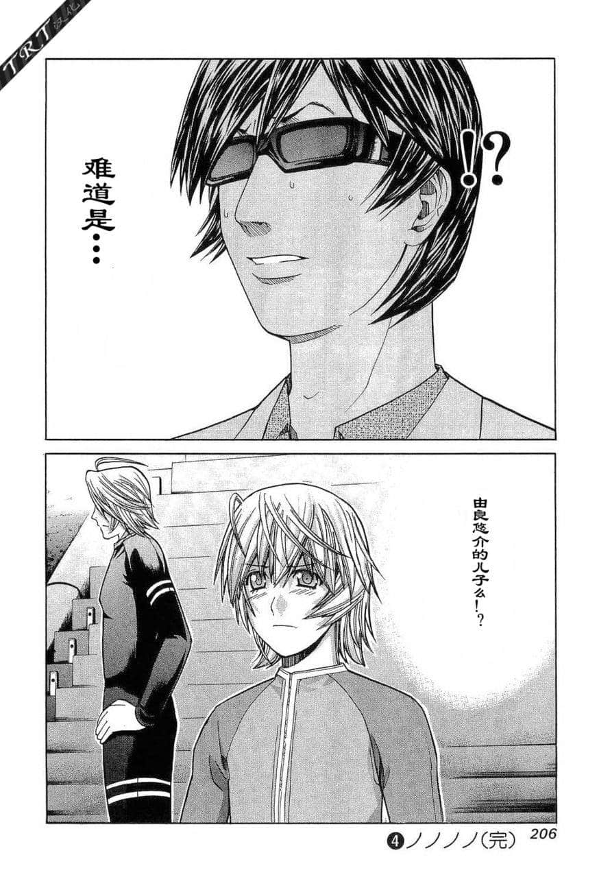 Page 203
