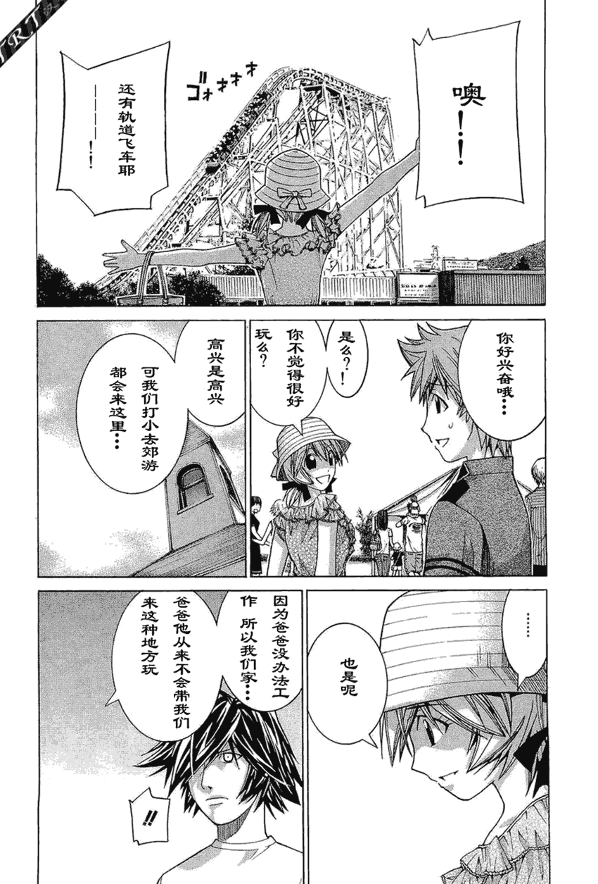 Page 99