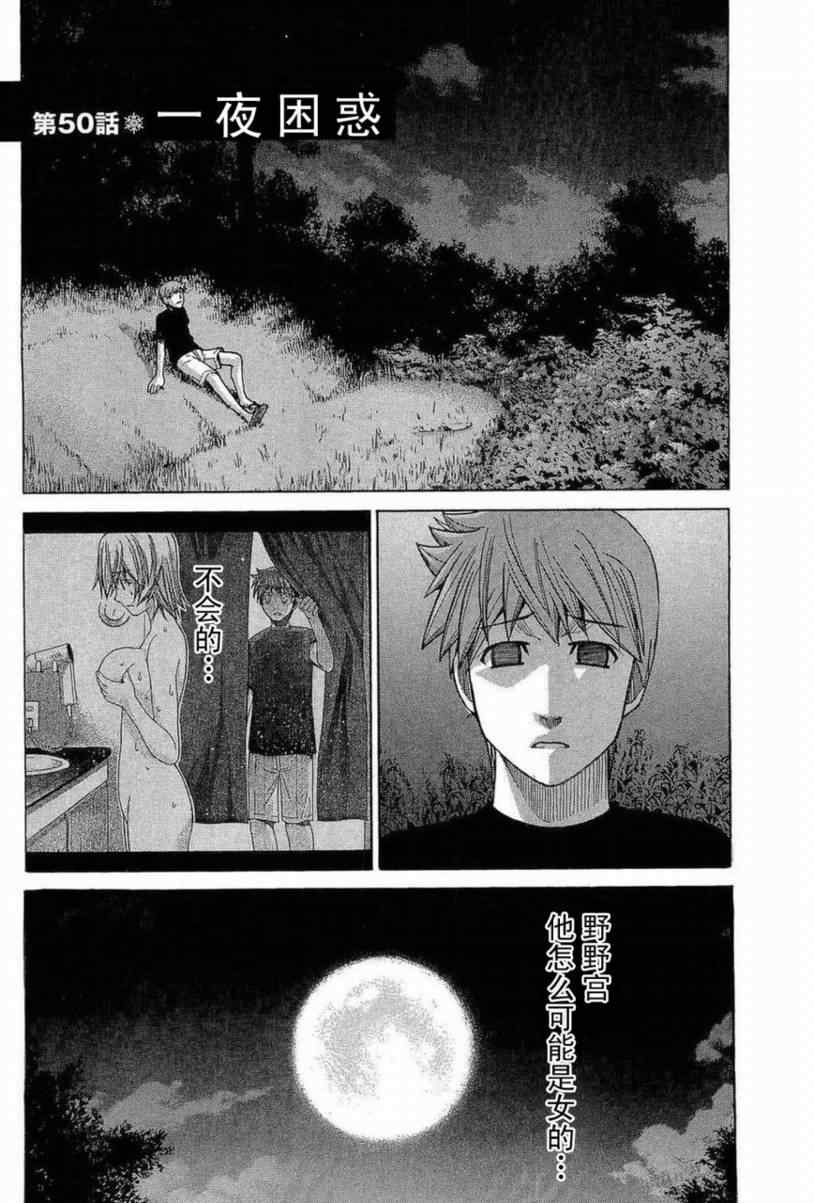 Page 146