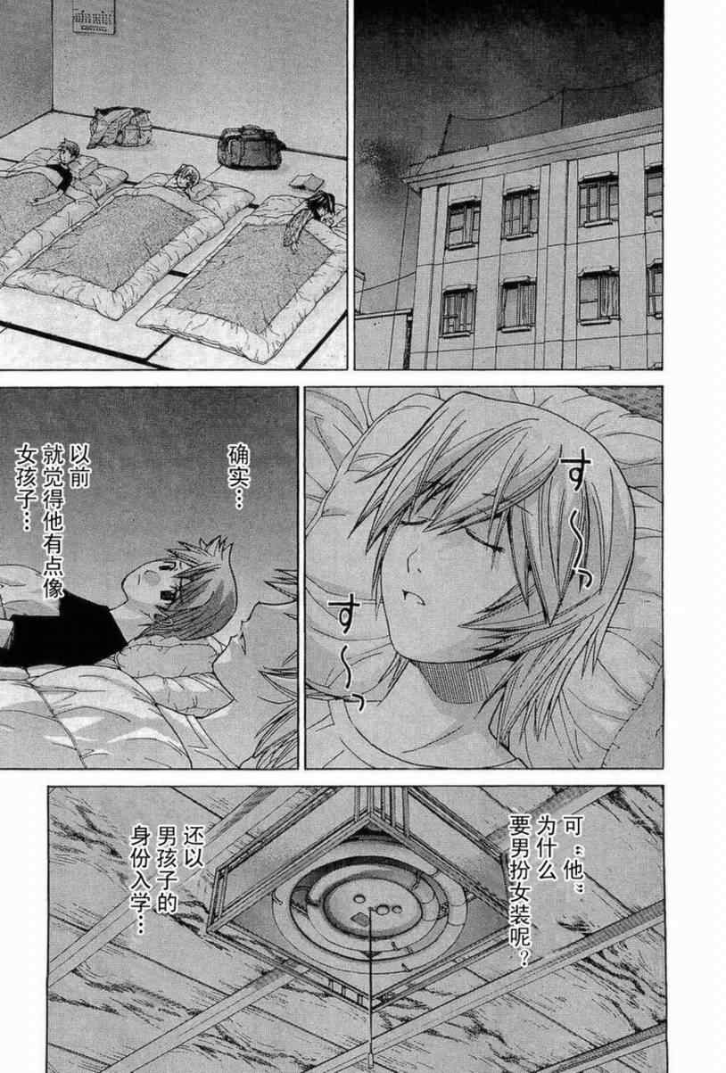 Page 148