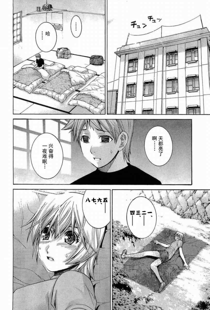 Page 153