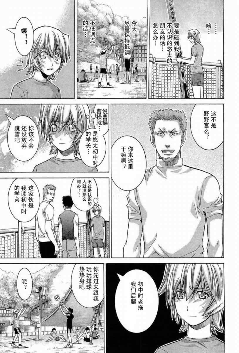 Page 156