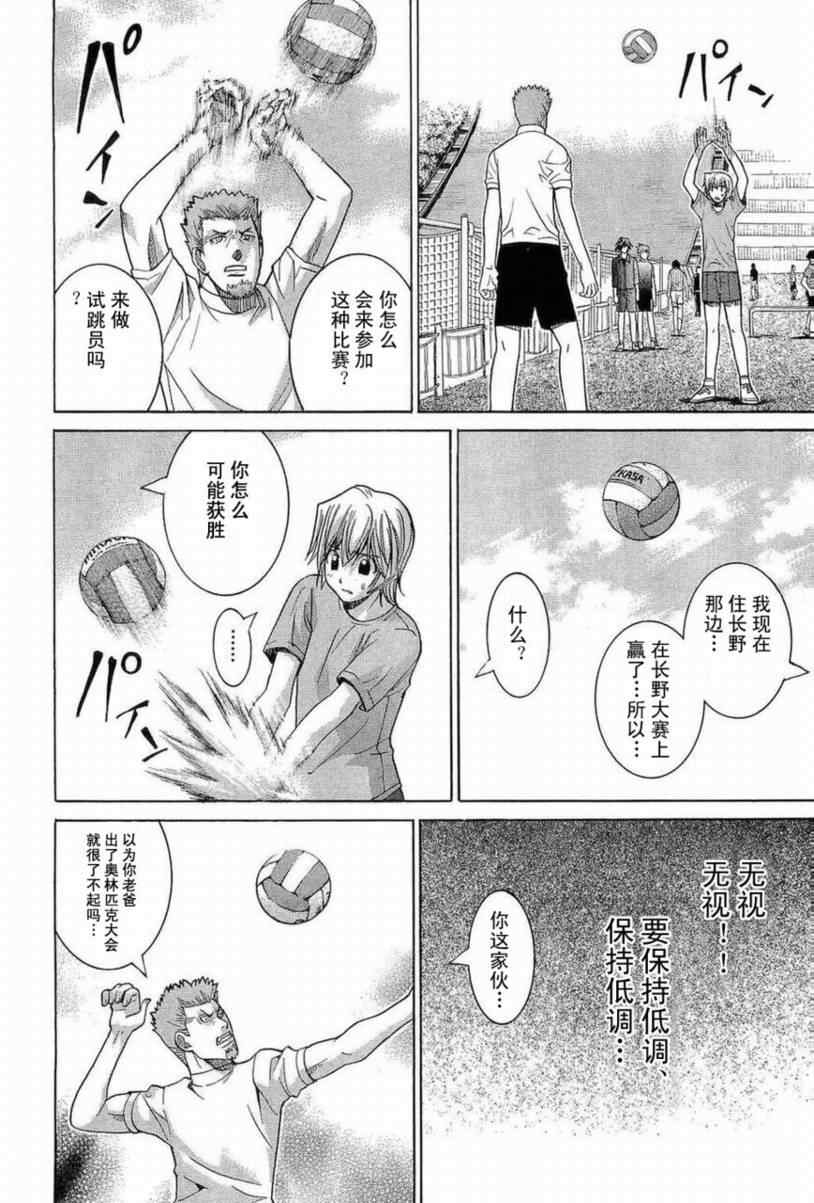 Page 157