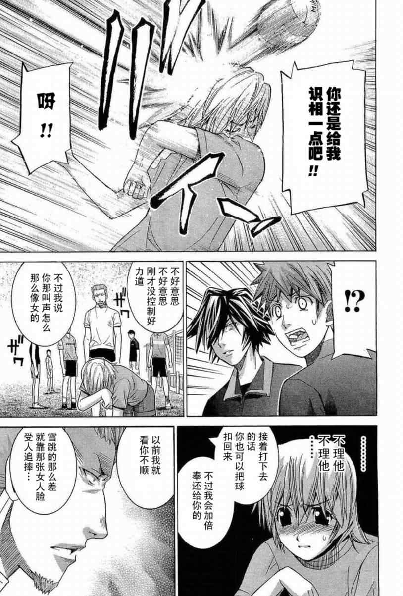 Page 158